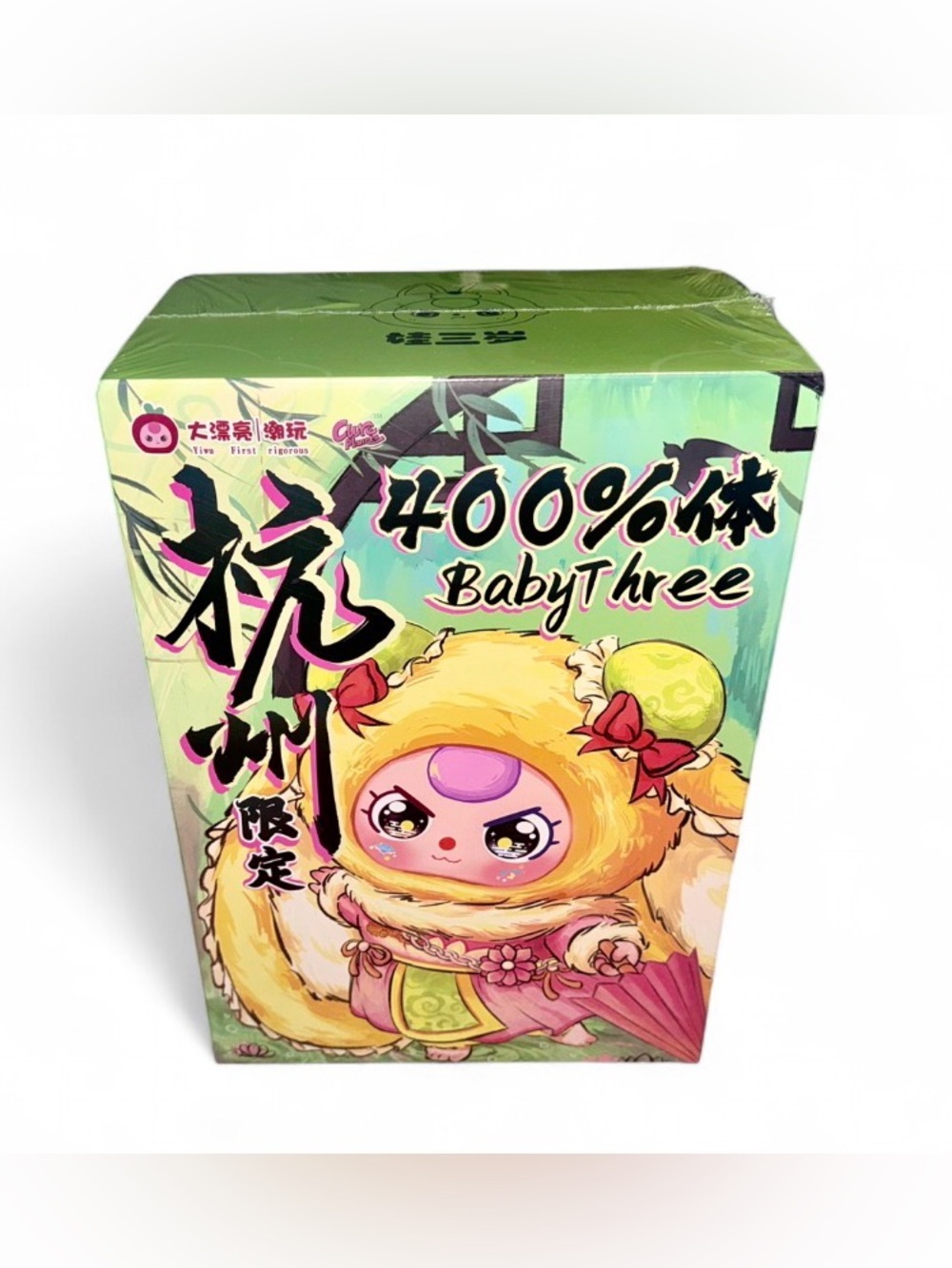 Baby Three 400% Hangzhou Limited Edition Plush | New Sealed | Authentic